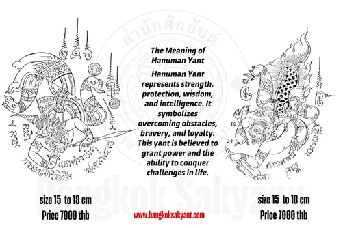 hanuman-majchanu