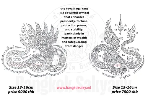 naga 