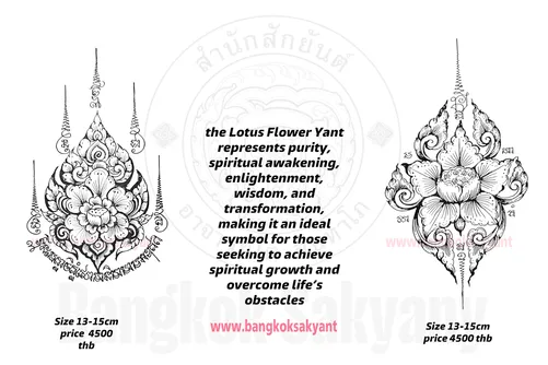 Lotus flower 