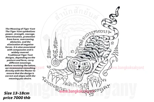 tiger 