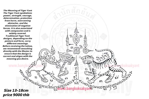tiger-singha