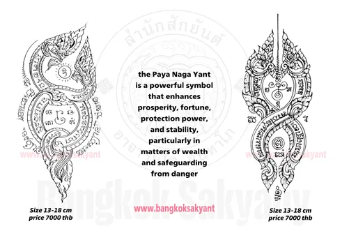 twin naga 