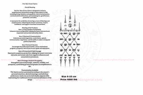 Chat Phet Crown yantra