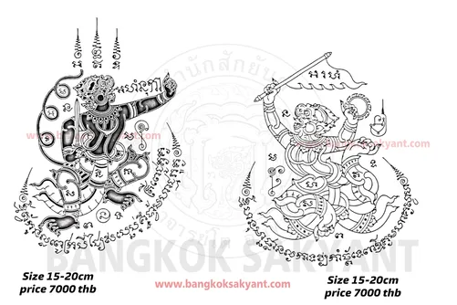 hanuman