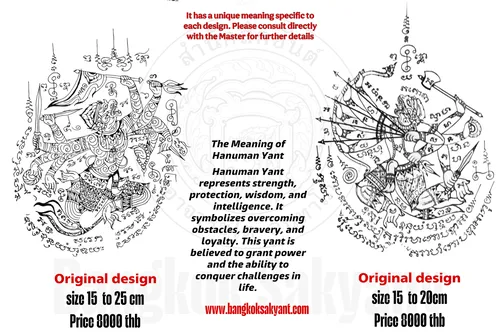 hanuman 